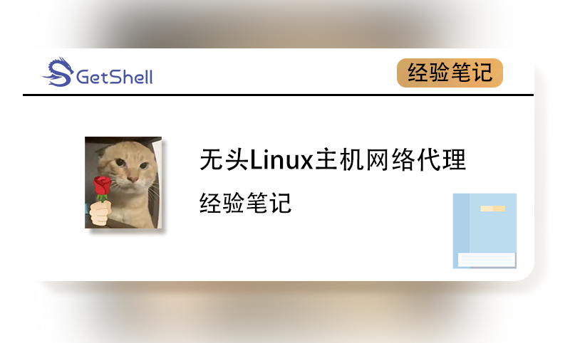 香香软软-湘岚实验室
